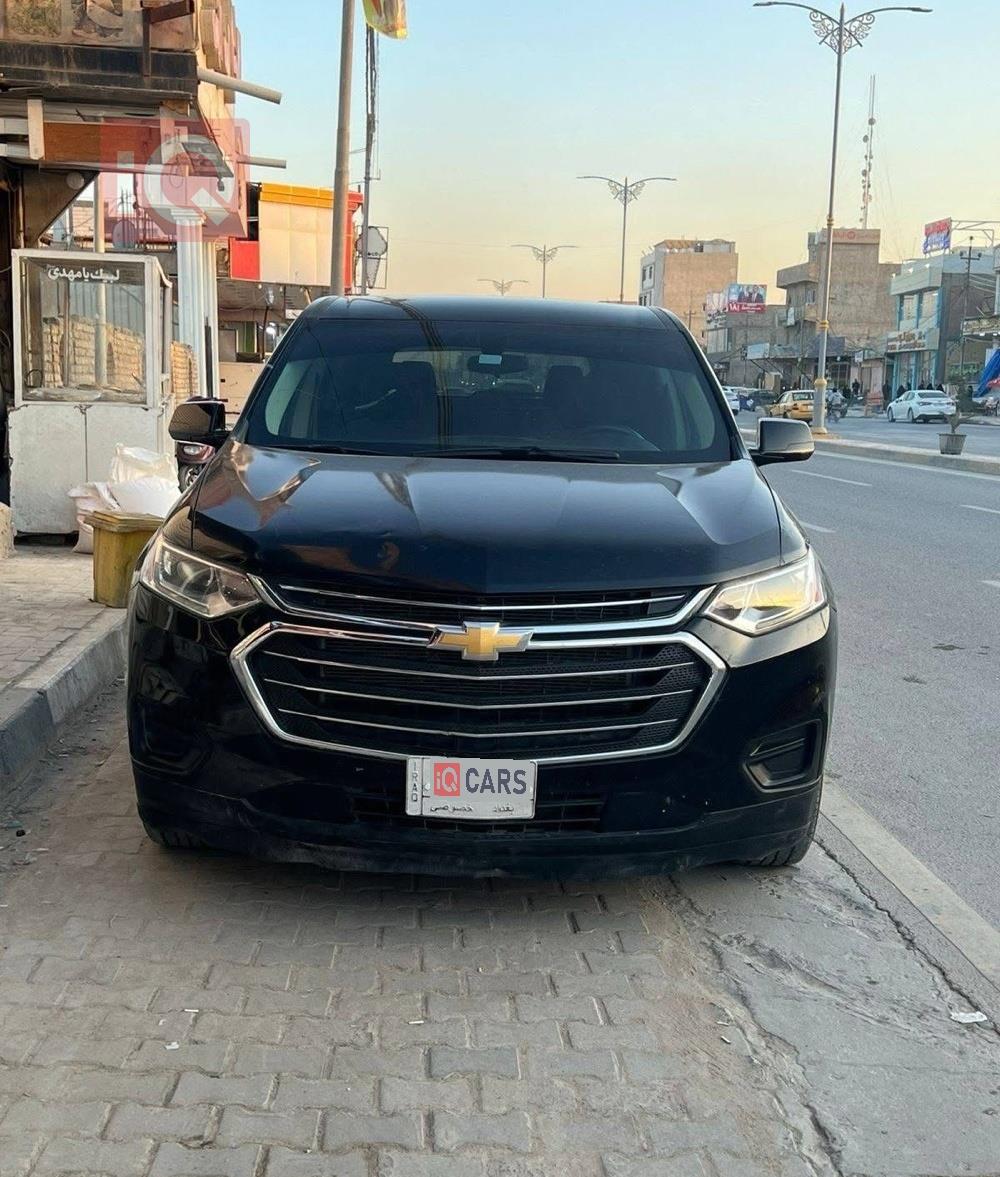 شێڤرۆلێت تراڤێرس